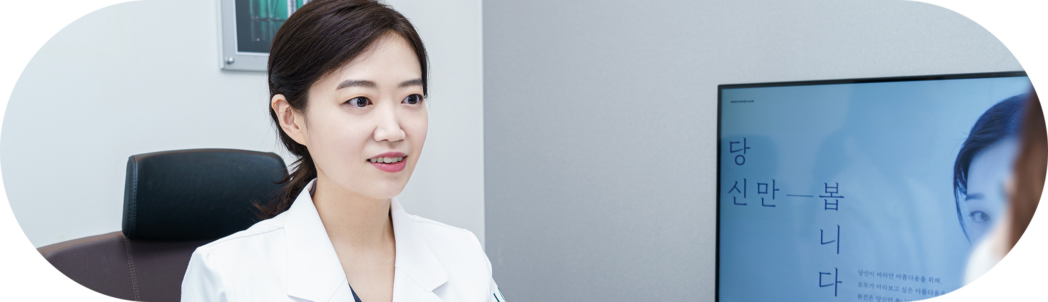원장님 QNA 이미지