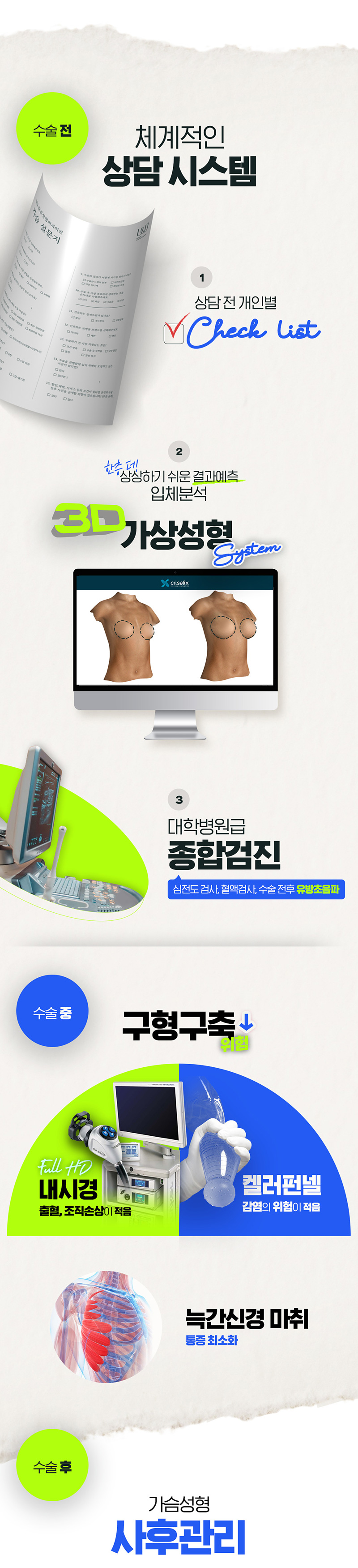광고랜딩