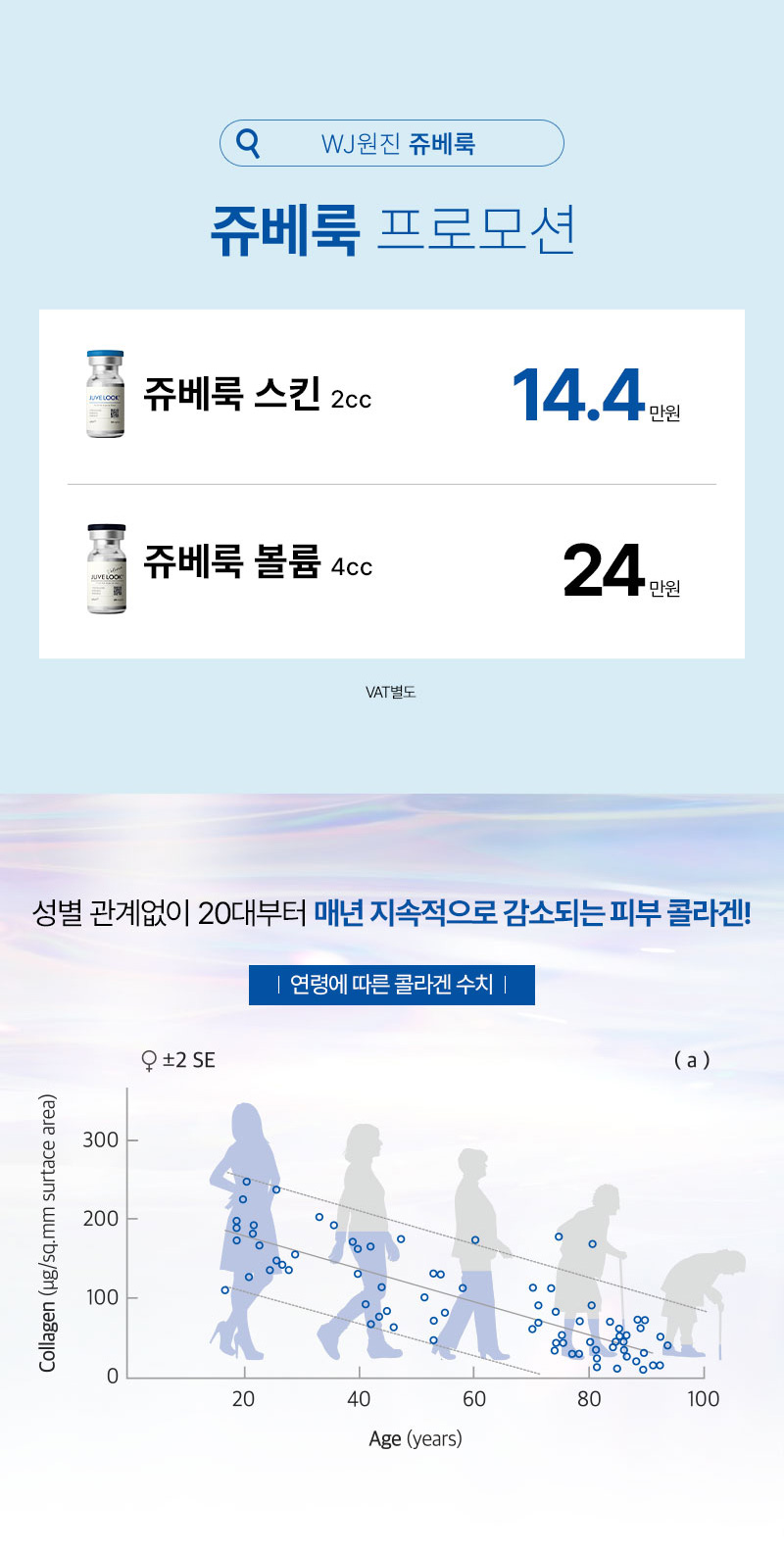 광고랜딩