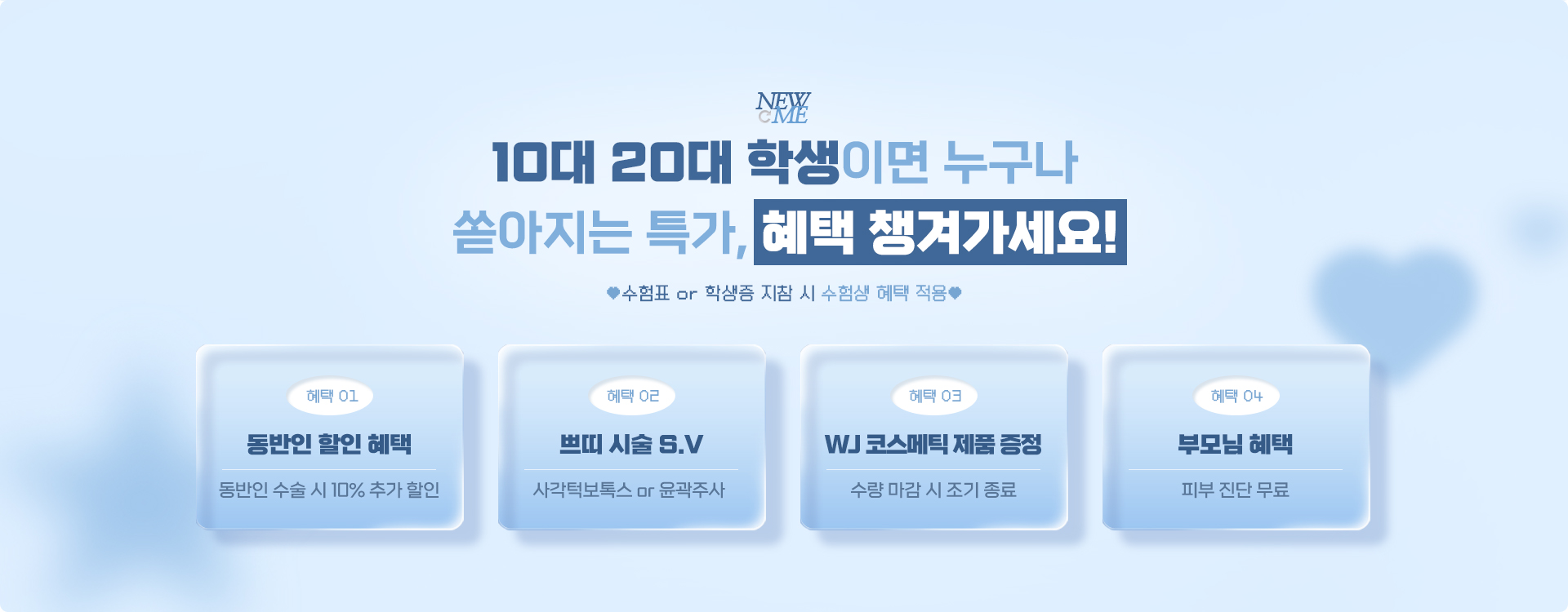 광고랜딩