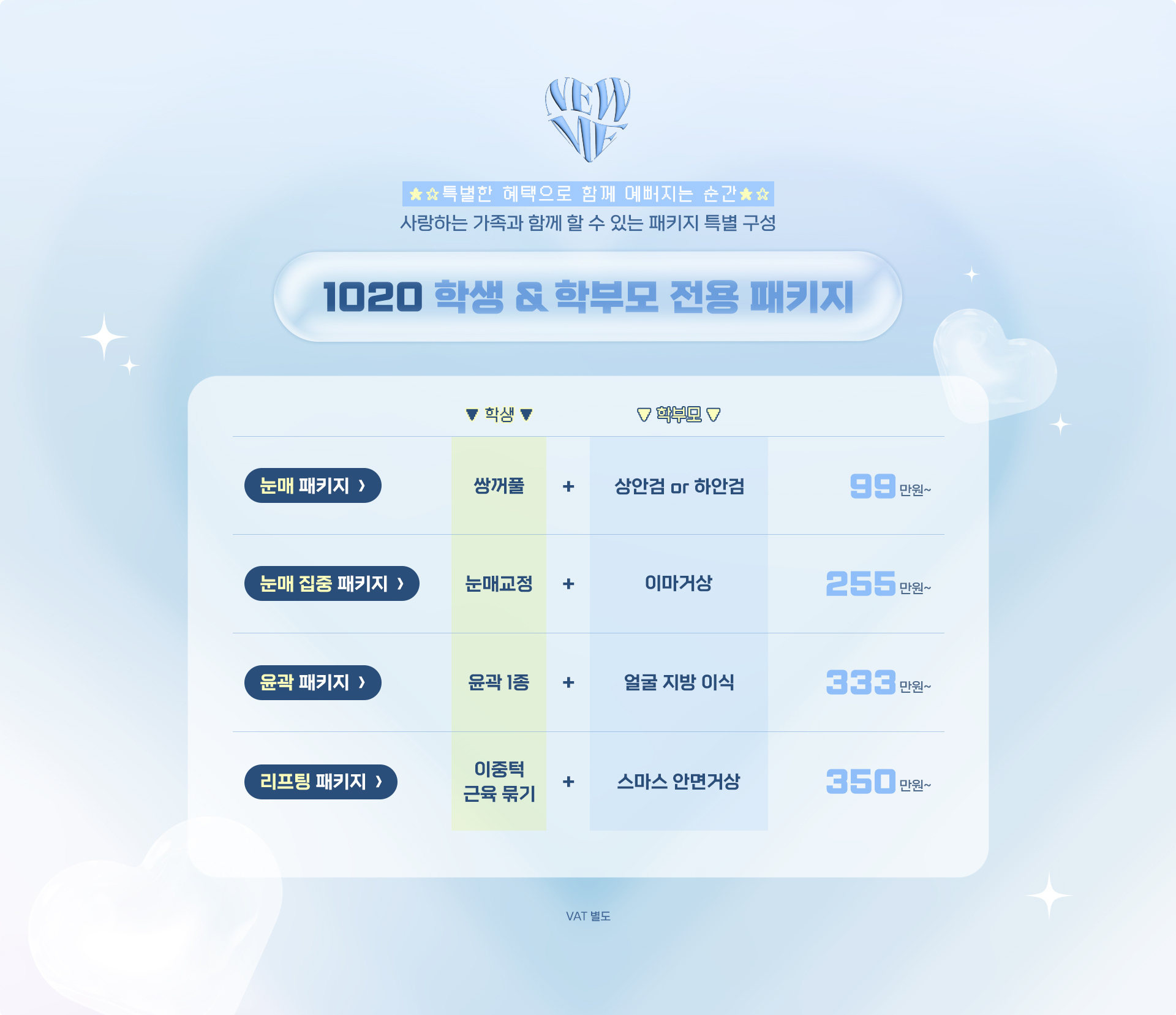 광고랜딩