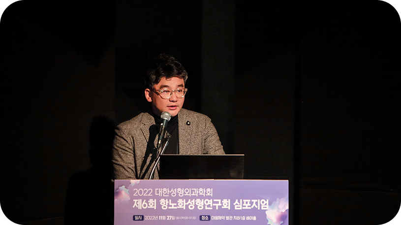 학술 논문  이미지