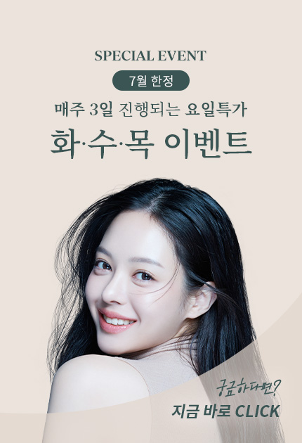 WJ Wonjin Phẫu thuật thẩm mỹ - 사진 2