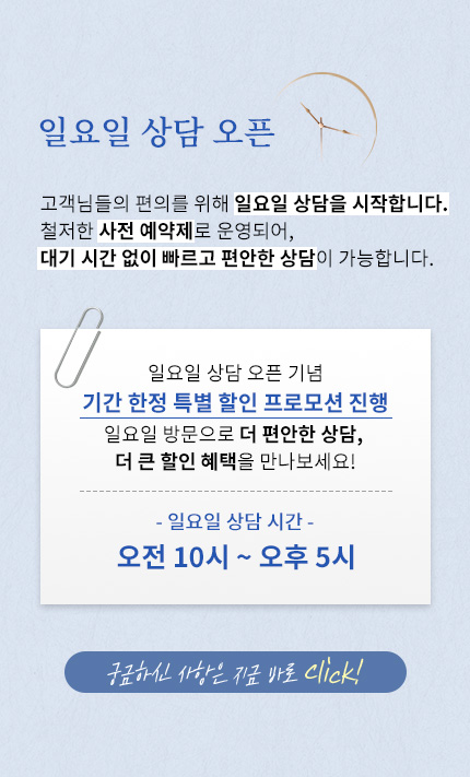 WJ Wonjin Phẫu thuật thẩm mỹ - 사진 4