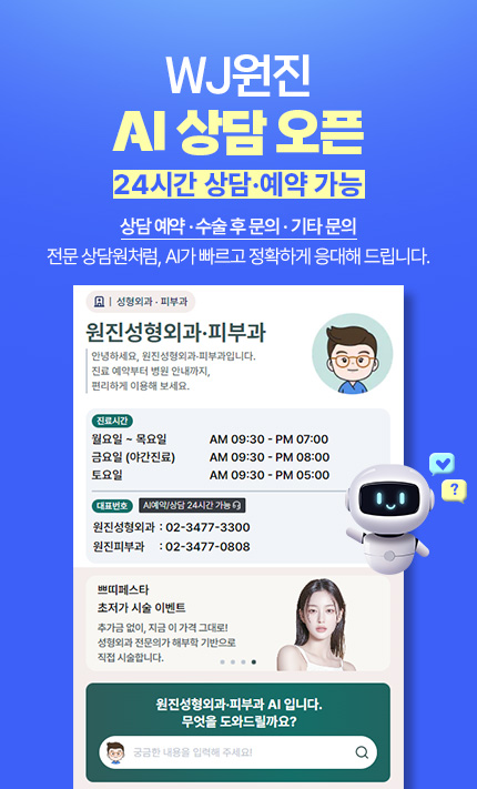 ai상담오픈
